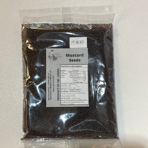 Ambula Mustard Seeds 100g