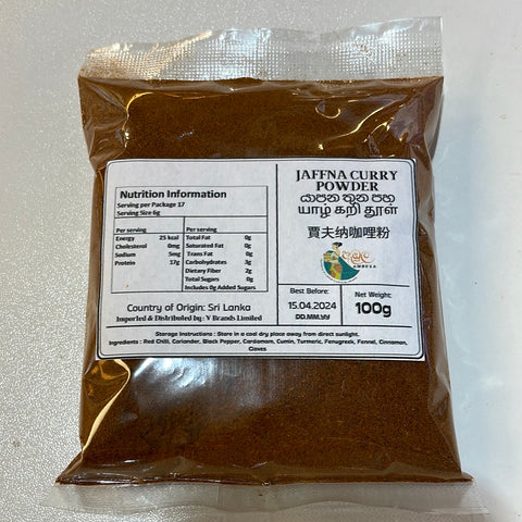 Ambula Jaffna Curry Powder 100g
