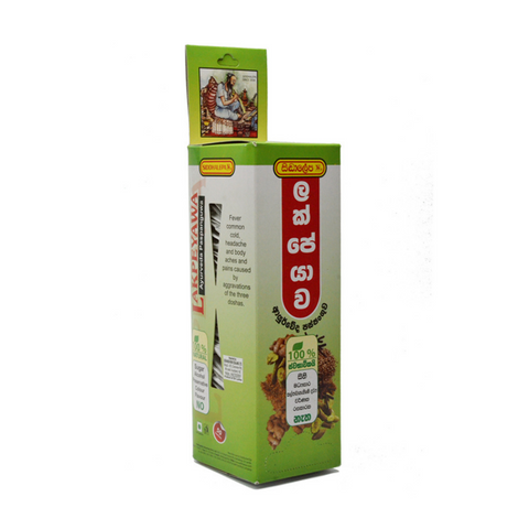 LAKPEYAWA sachets (Ayurvedic)