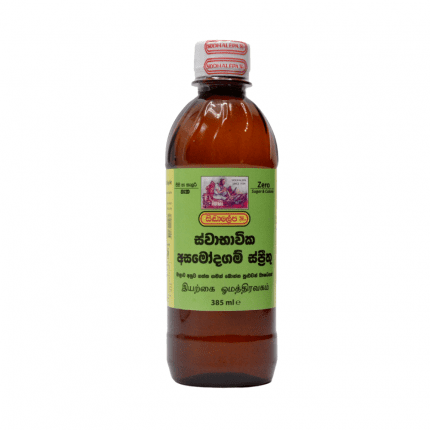 Siddhalepa Asamodagam 325ml