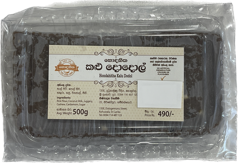 Hondahitha KALU DODOL 500g