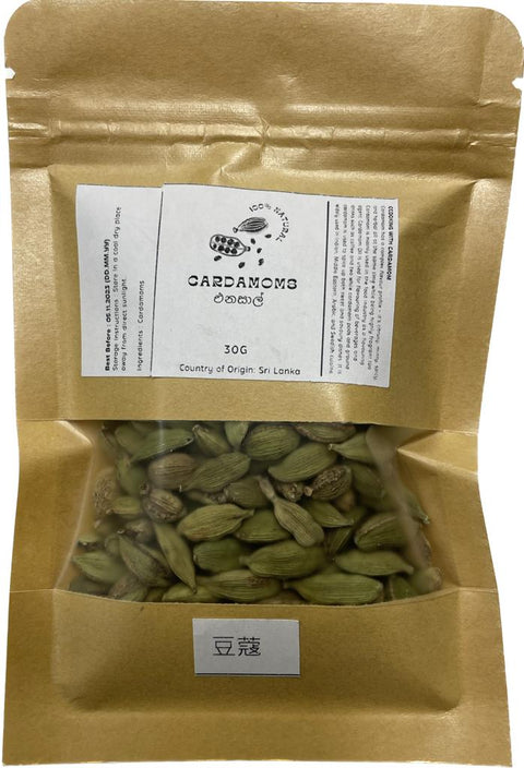 V Foods Cardamoms - 30g