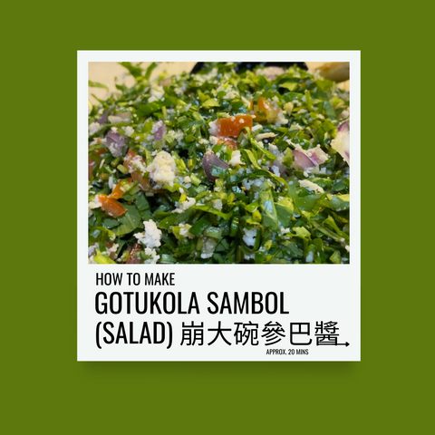 How to Make Gotukola Sambol (Salad) 崩大碗參巴醬