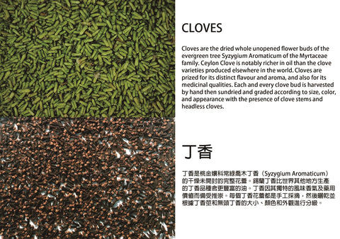 Cloves