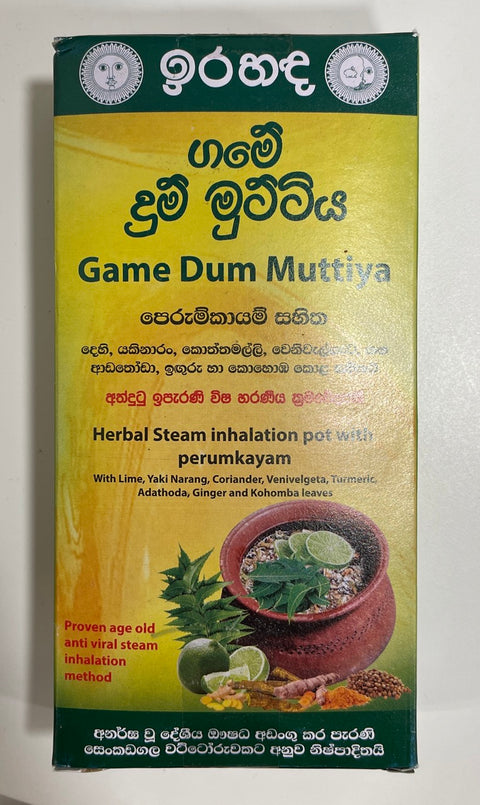 Game Dum Muttiya